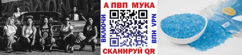А ПВП крисы CK сколько стоит Владикавказ