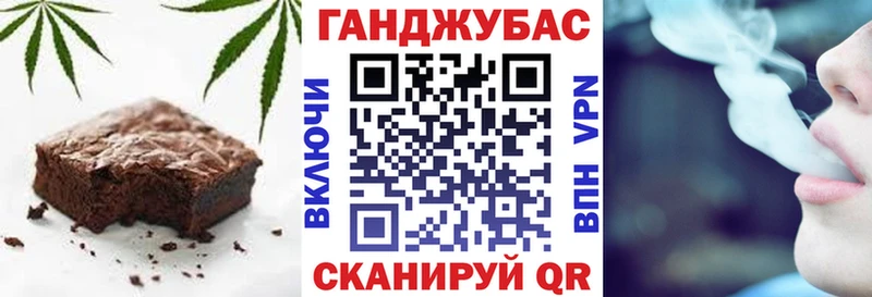 Canna-Cookies конопля  Владикавказ 