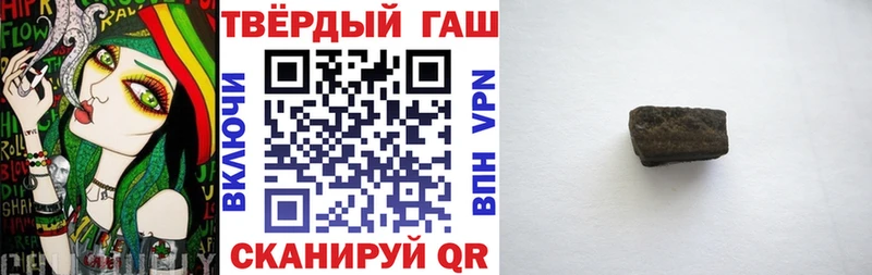 ГАШ Ice-O-Lator Владикавказ