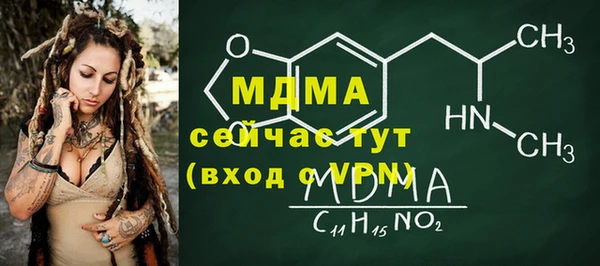 МДПВ Верхнеуральск