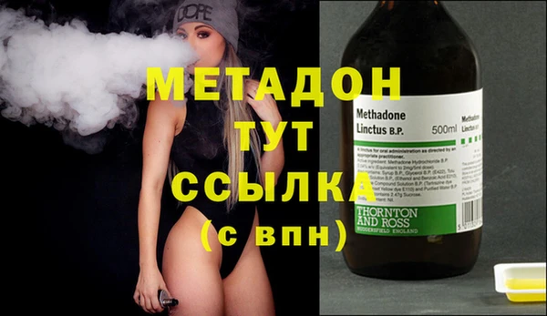mdpv Верхний Тагил