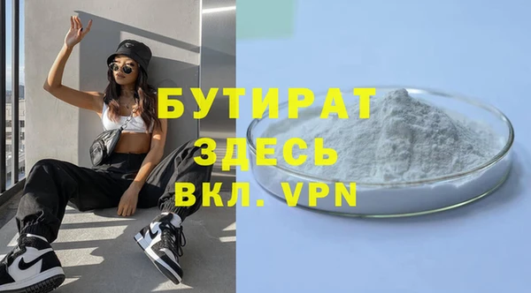 mdpv Верхний Тагил