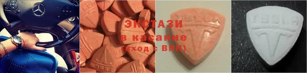 mdpv Верхний Тагил