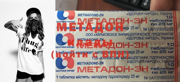 mdpv Верхний Тагил