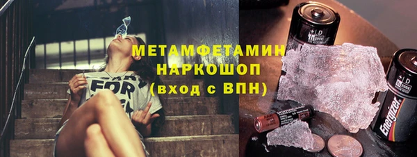 mdpv Верхний Тагил