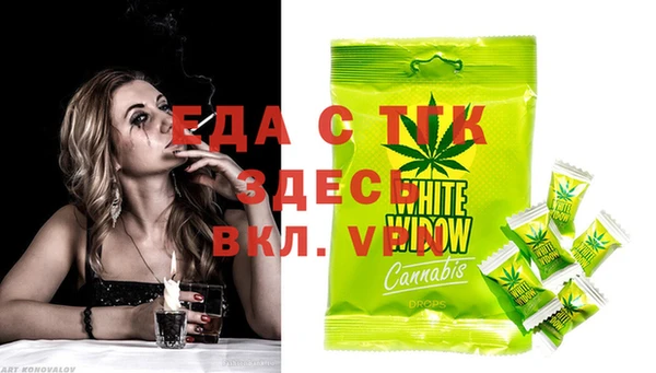 гашиш Володарск