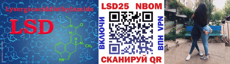 LSD-25 экстази ecstasy  Владикавказ 