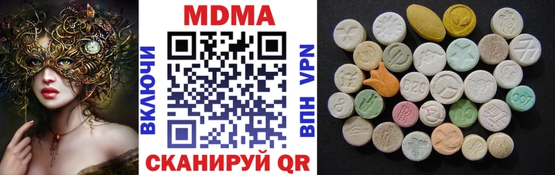 закладки  Владикавказ  МДМА Molly 