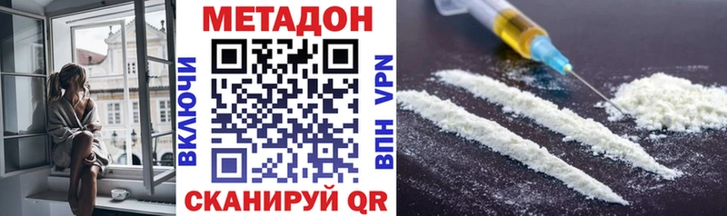 даркнет сайт Владикавказ Метадон VHQ
