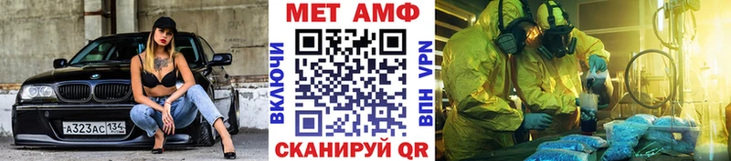 Метамфетамин витя  Владикавказ 
