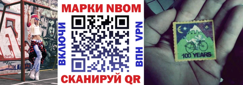mega зеркало  Владикавказ  Марки 25I-NBOMe 1500мкг 